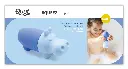Badspeelgoed Squeezi Hippo - Quut Toys