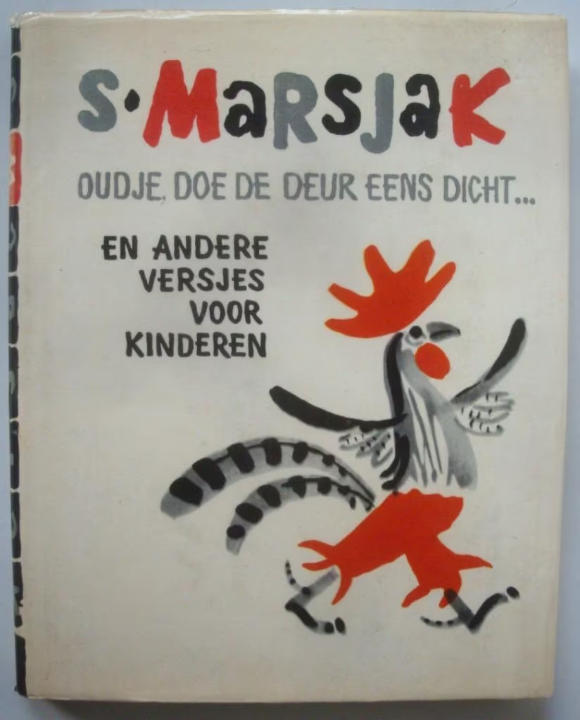 S.Marsjak - versjesboek